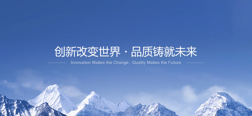 济源东方无磁钢锻造有限公司