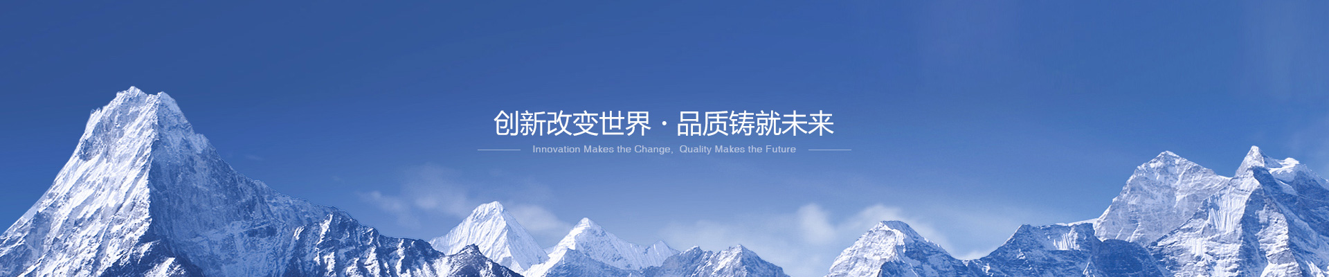 济源东方无磁钢锻造有限公司