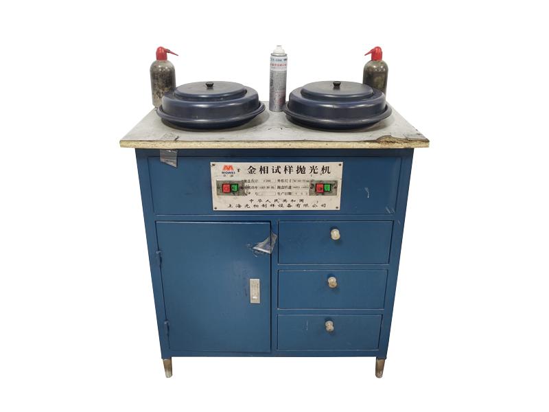 金相抛光机